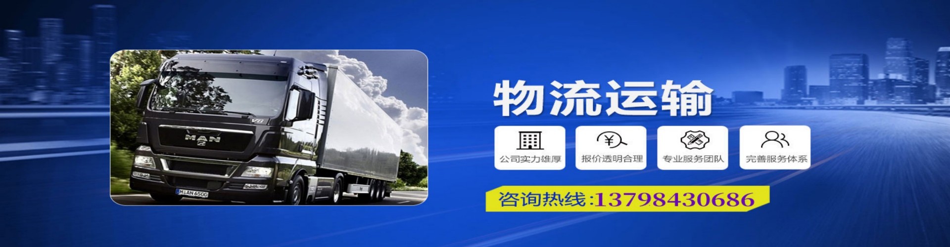 逊克县到香港物流公司,逊克县到台湾快递公司，逊克县澳门货运公司